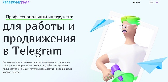 Кракен kr2web in маркетплейс