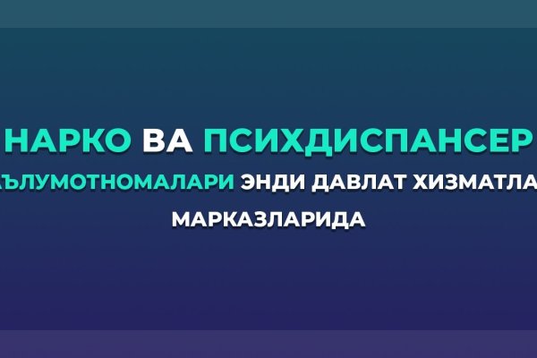 Ссылка кракен официальная тор