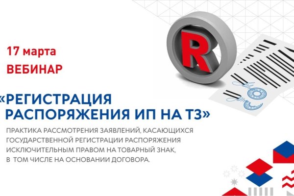 Кракен 17 точка ат